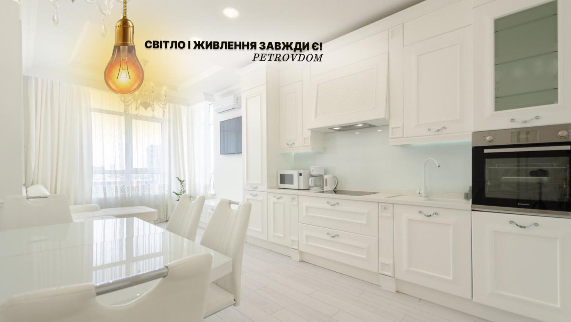Petrovdom Apartments 10-353 In Rc Central Park, 7 John Mccain Street Kiev Bagian luar foto